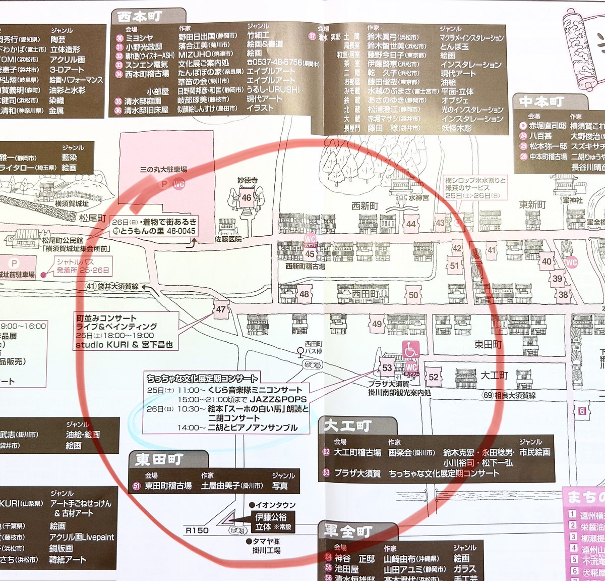 りゅうやん@二胡で世界の平和を祈求! tweet media