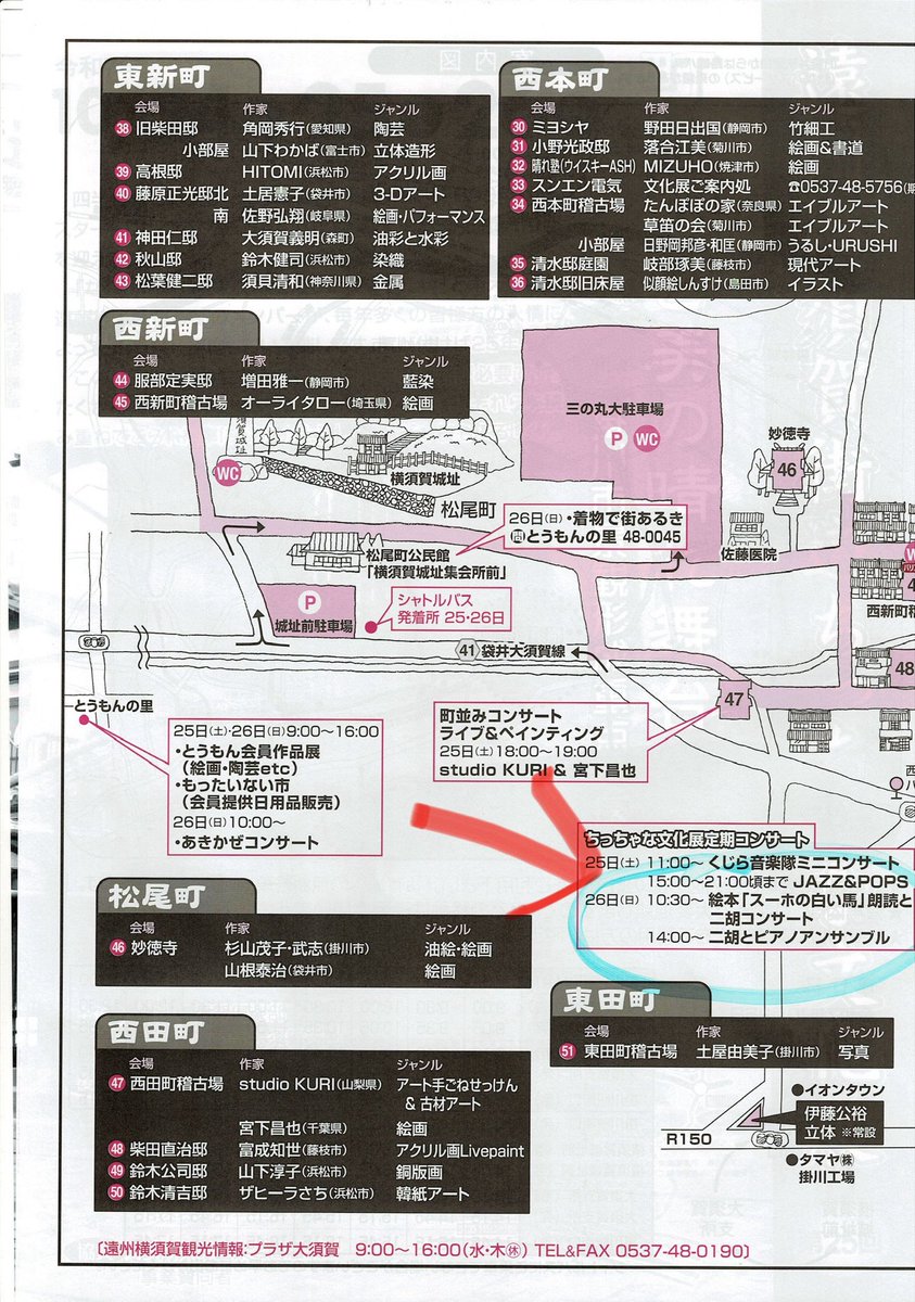 りゅうやん@二胡で世界の平和を祈求! tweet media