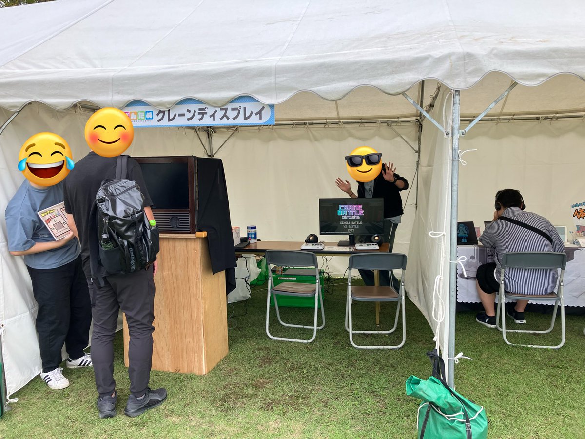 投稿遅れましたが「全国エンタメまつり」にて激突クレーンバトルを展示しています！
よろしければ遊んでいってください！

#ぜんため