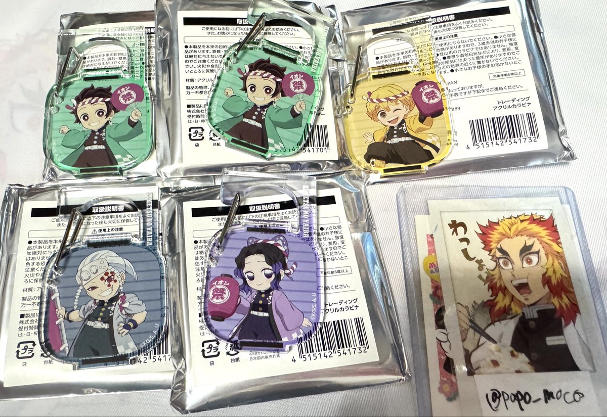 ゆーゆ (@yuyu_5914) / Posts / X