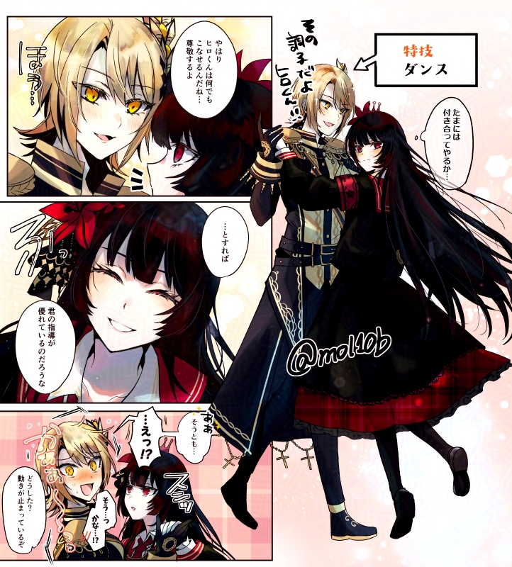 mol10b's tweet image. ダンスを教えてもらうレイヒロ
#まのさば二次創作