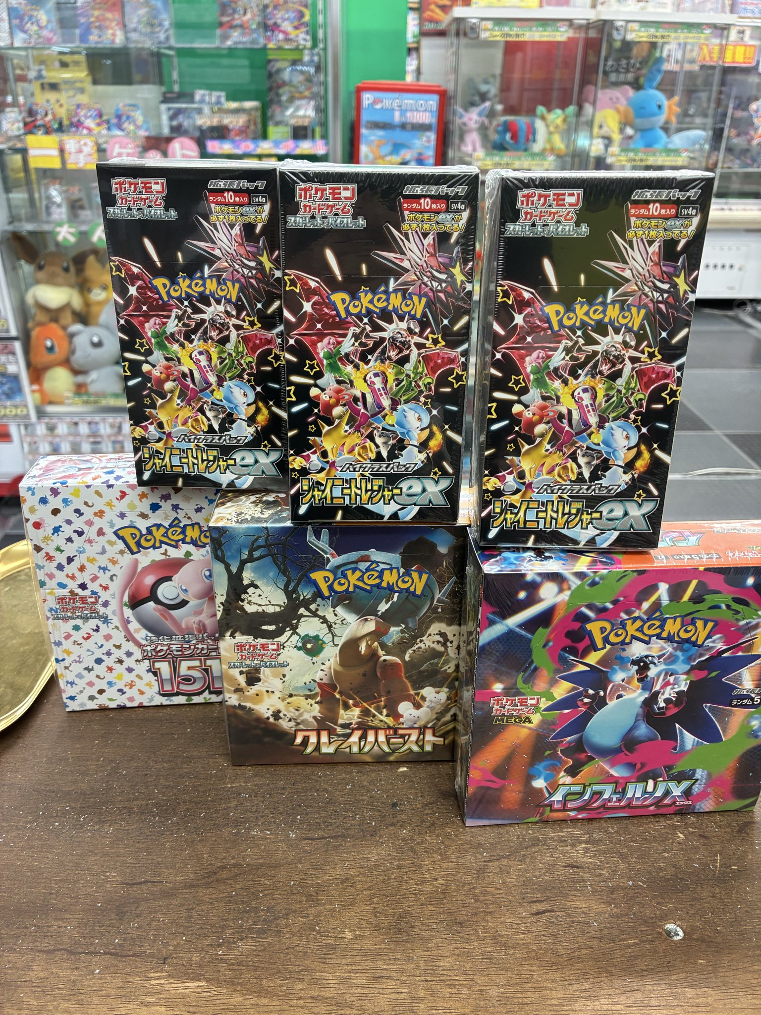 ゴールド シップ@イオン鏡石店＆須賀川店 on X: 