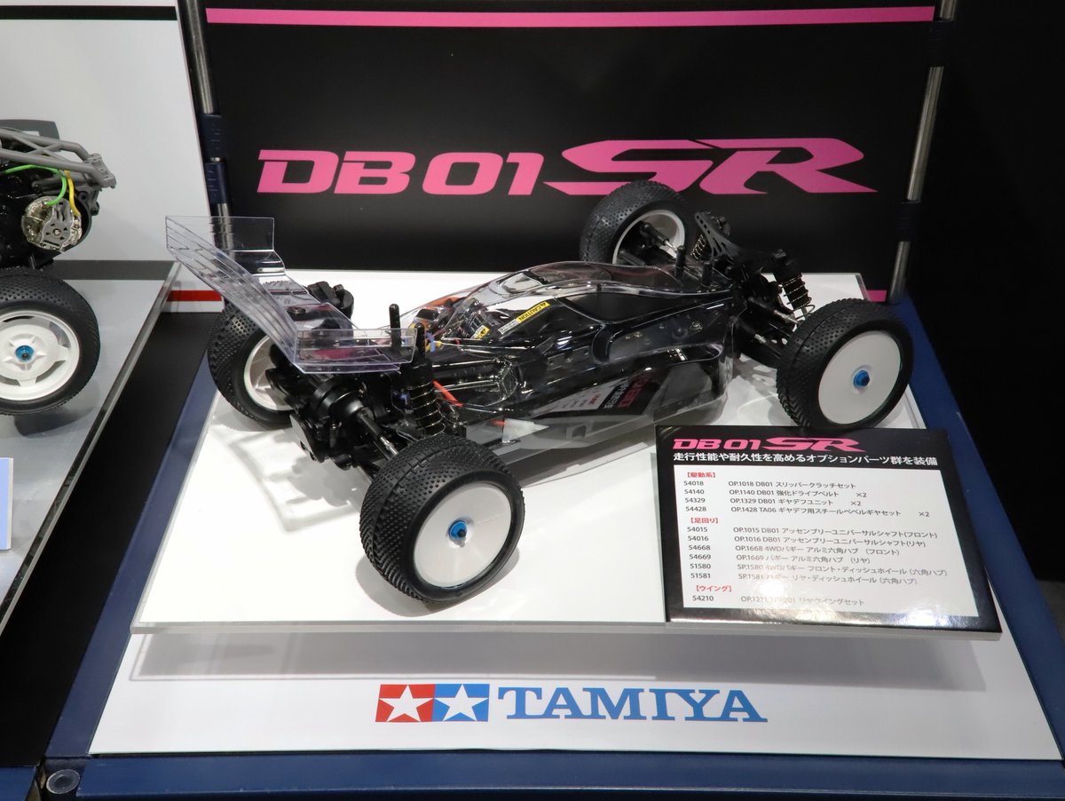 タミヤ 1/10RC DB01R シャーシキット（取説無し） タミヤ 1/10RC DB01R シャーシキット（取説無し） タミヤ 1/10RC DB01R