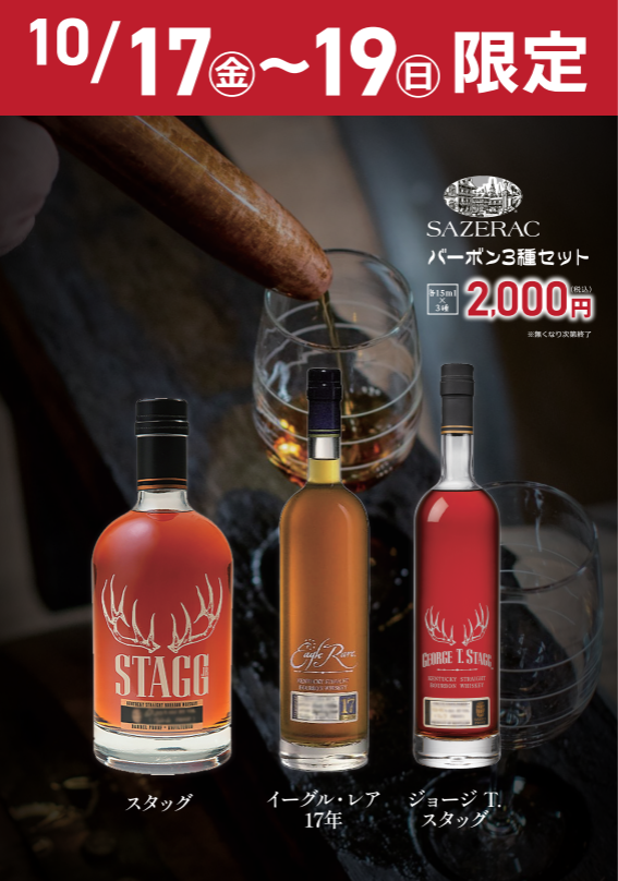 𝐌𝐎𝐑𝐈𝐲｜バーボン激推しの人 (@KensChoiceJapan) / Posts / X