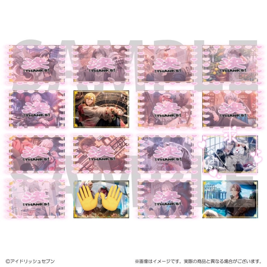 【交換・譲渡】アイナナ アイドリッシュセブン 記念日2024 ポスカ ポストカード

譲)◎ナギ7 虎於5

求)千 ◎は300円にて譲渡可

7box予約済

郵送 or 名古屋手渡し

お気軽にお声かけくださいませ🥀