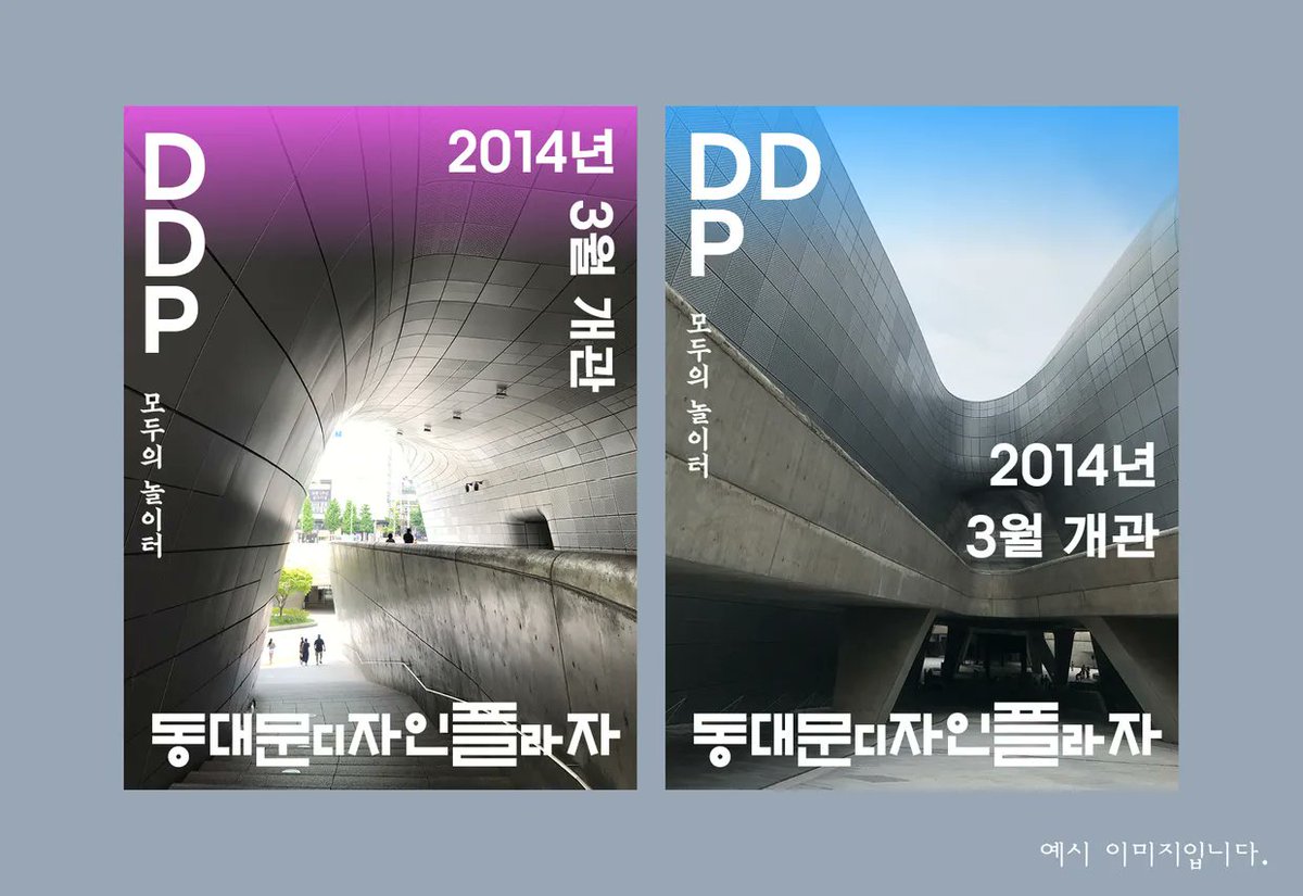 한글타이포그라피학교 tweet media