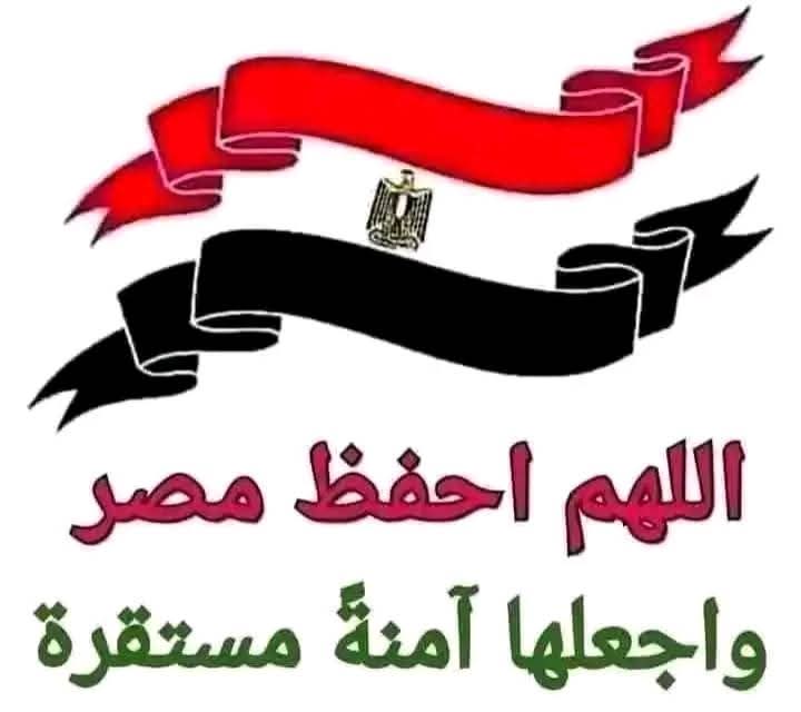 جدو فتحي (@fathy_albasuny) on Twitter photo 