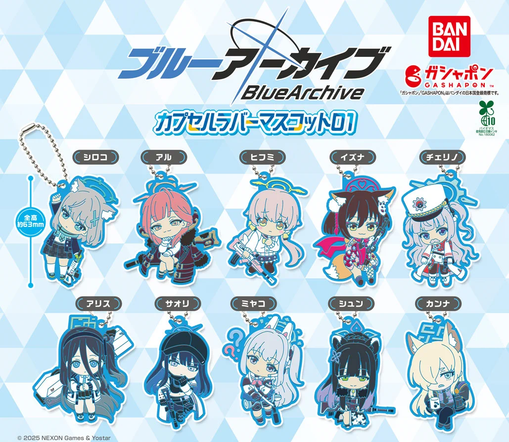 公式】バンダイ ガシャポン on X: 