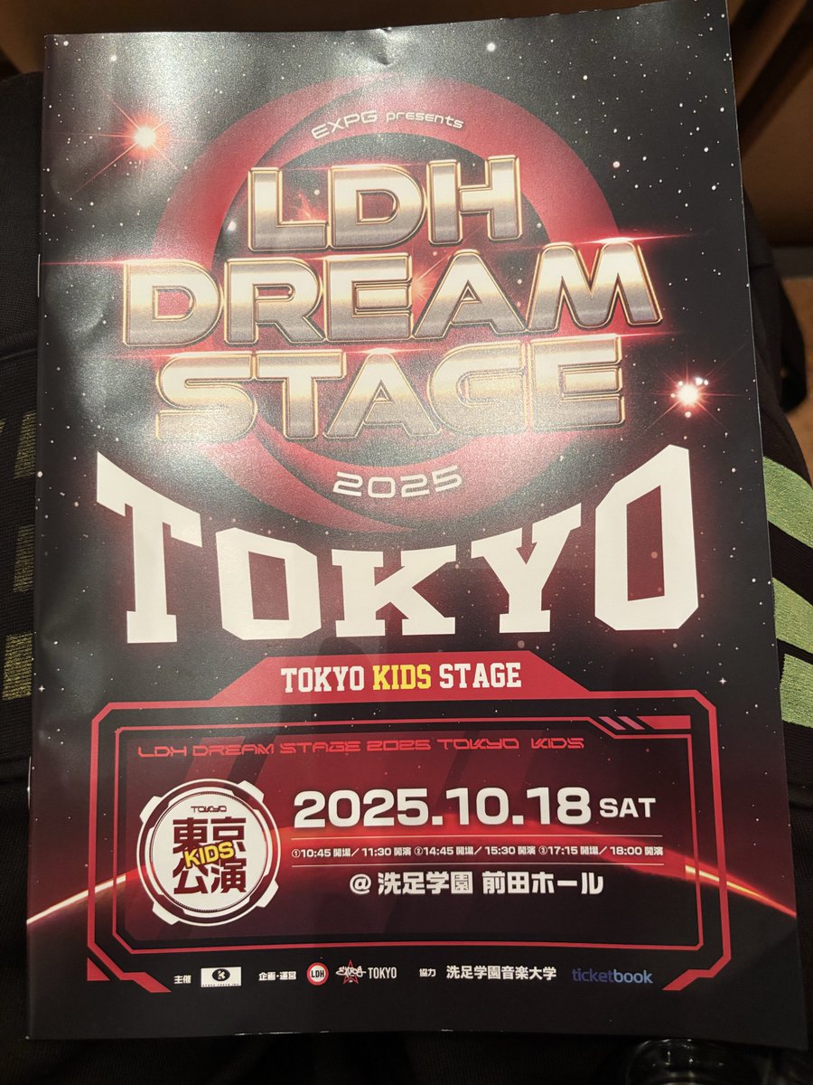 バラ売り可※ファン卒全16点まとめ売り❤️❤️LDH DVD❤️❤️ LDH - Search / X