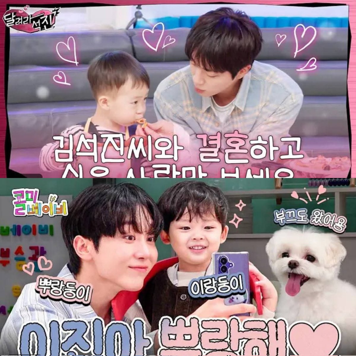 ibelongtobtsvt's tweet image. they are the sweetest fr ☹️❤️‍🩹

#btsvt #seokjin #seungkwan