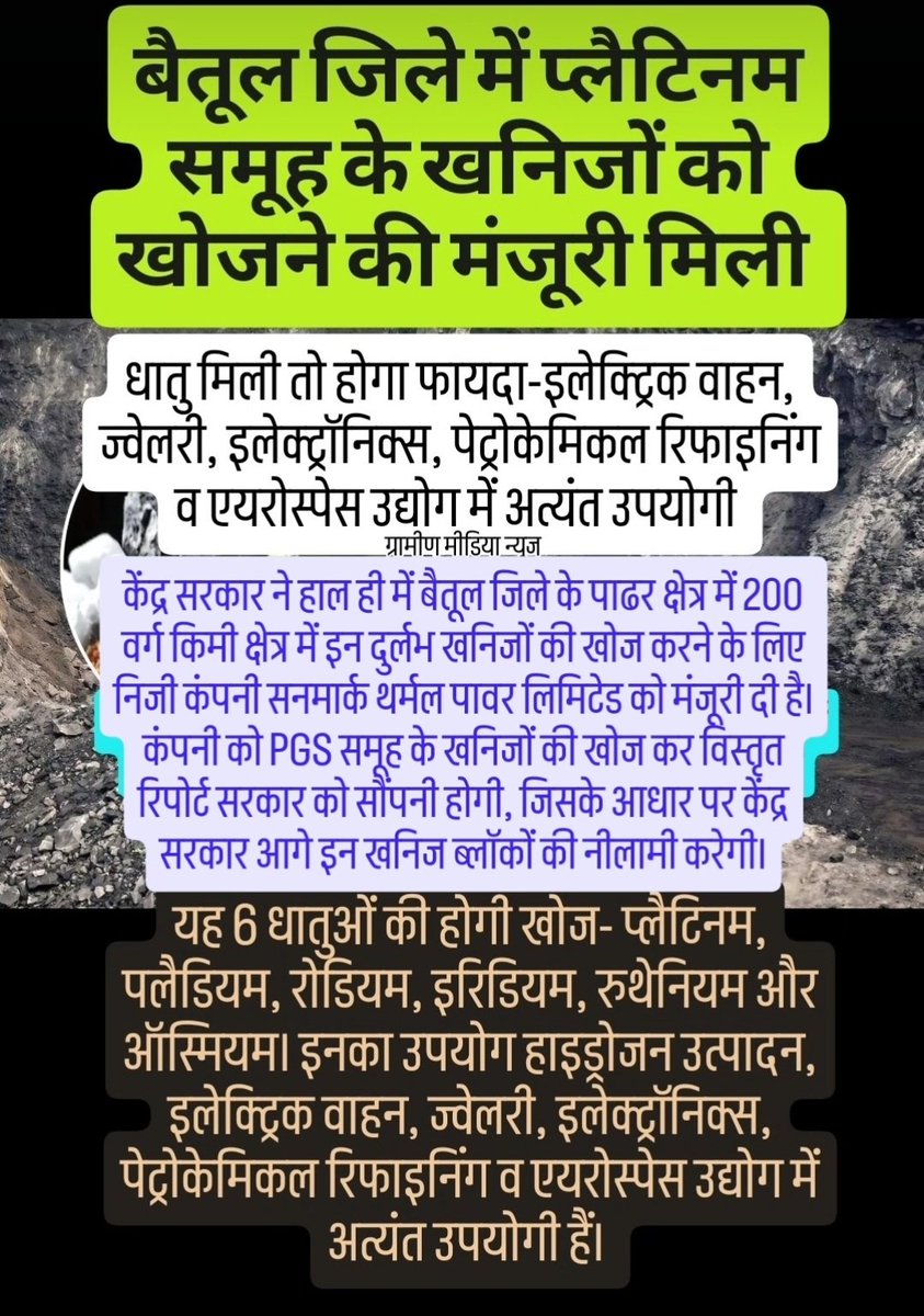 ग्रामीण मीडिया सेंटर tweet media