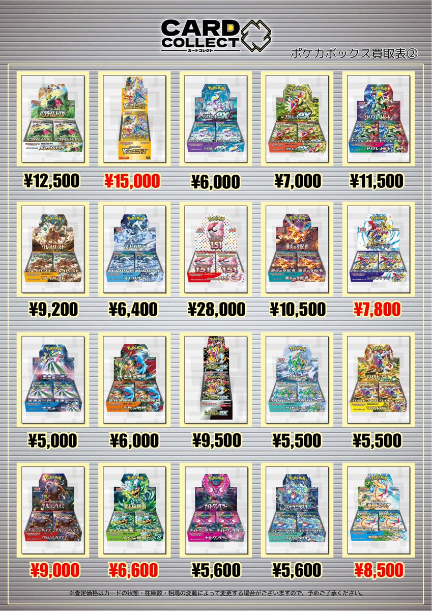 カードコレクト秋葉原@ポケモンカード PSA 買取 旧裏 Pokemon