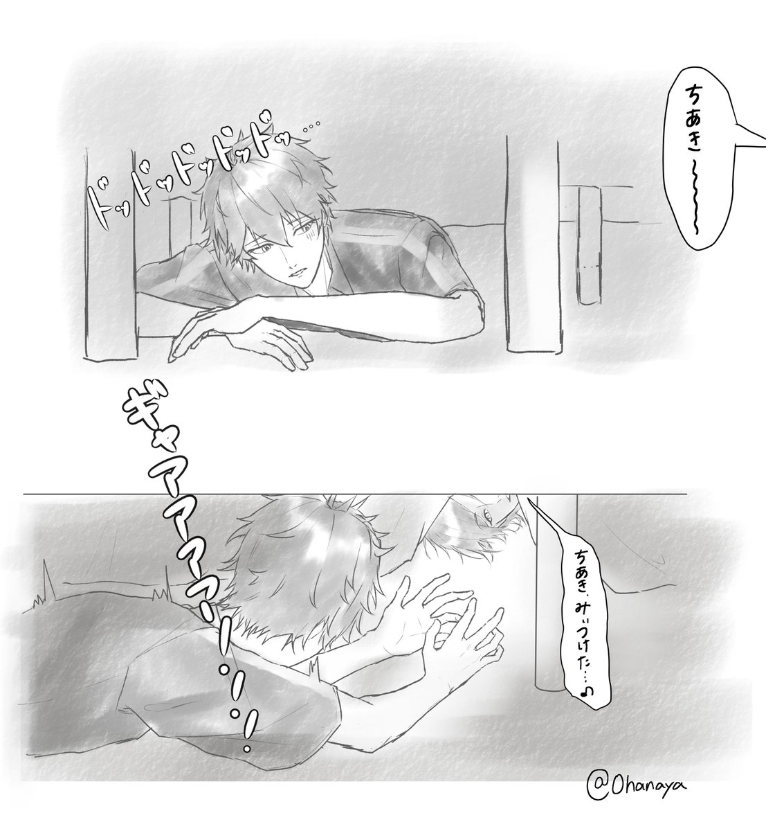 交霊会ストの最高な瞬間