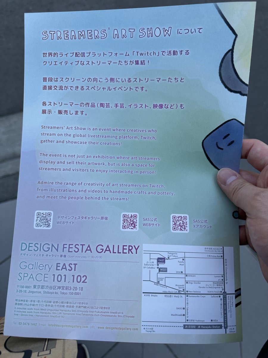 fujipei's tweet image. わーかわいいとか、わーすごいーとかしか言えない語彙力皆無40代男性ですが、アート好きならオススメします！
#SAS #Twitch