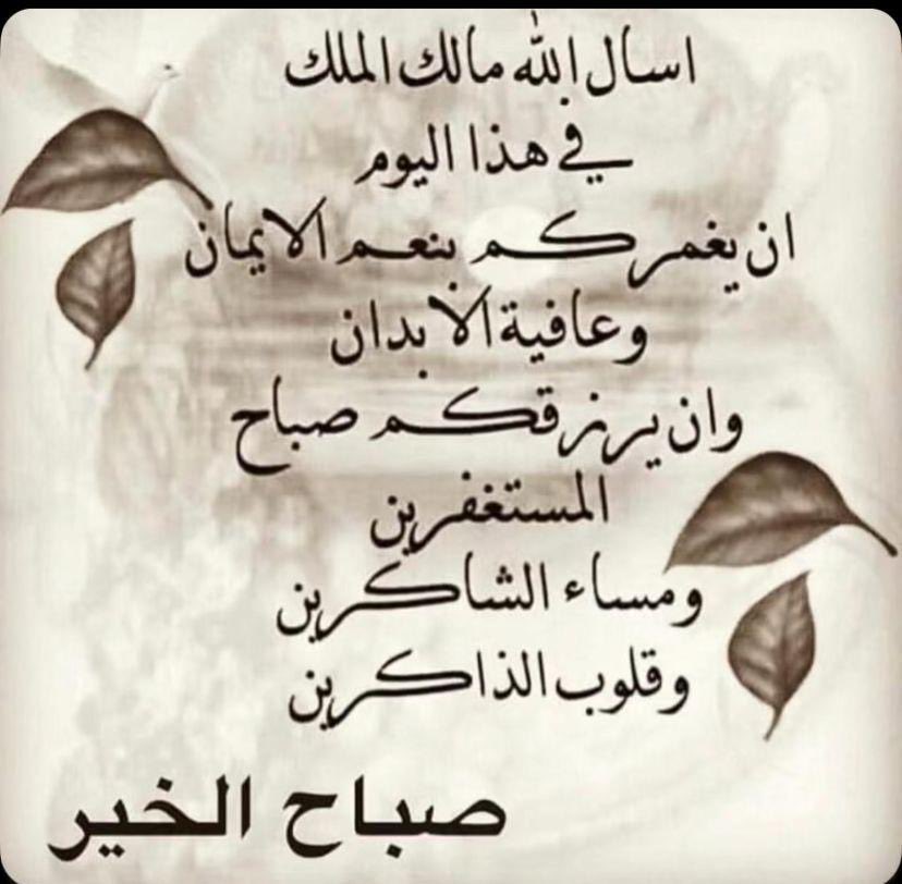 د. سَحر خيَّاط /Dr. Sahar Khayat (@saharkt) on Twitter photo 