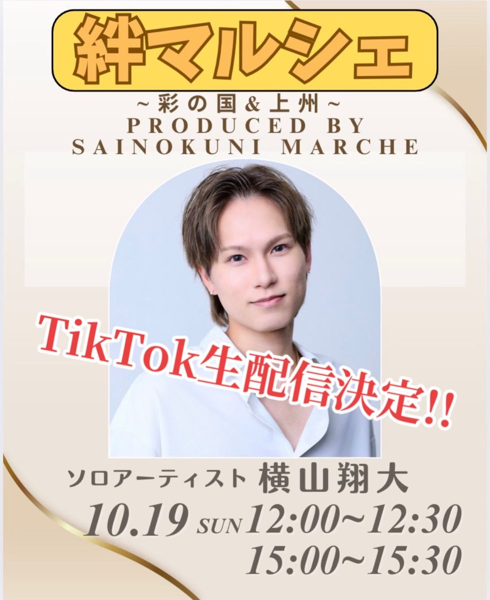 G3goY-8WQAAn1Sy.jpg?format=jpg