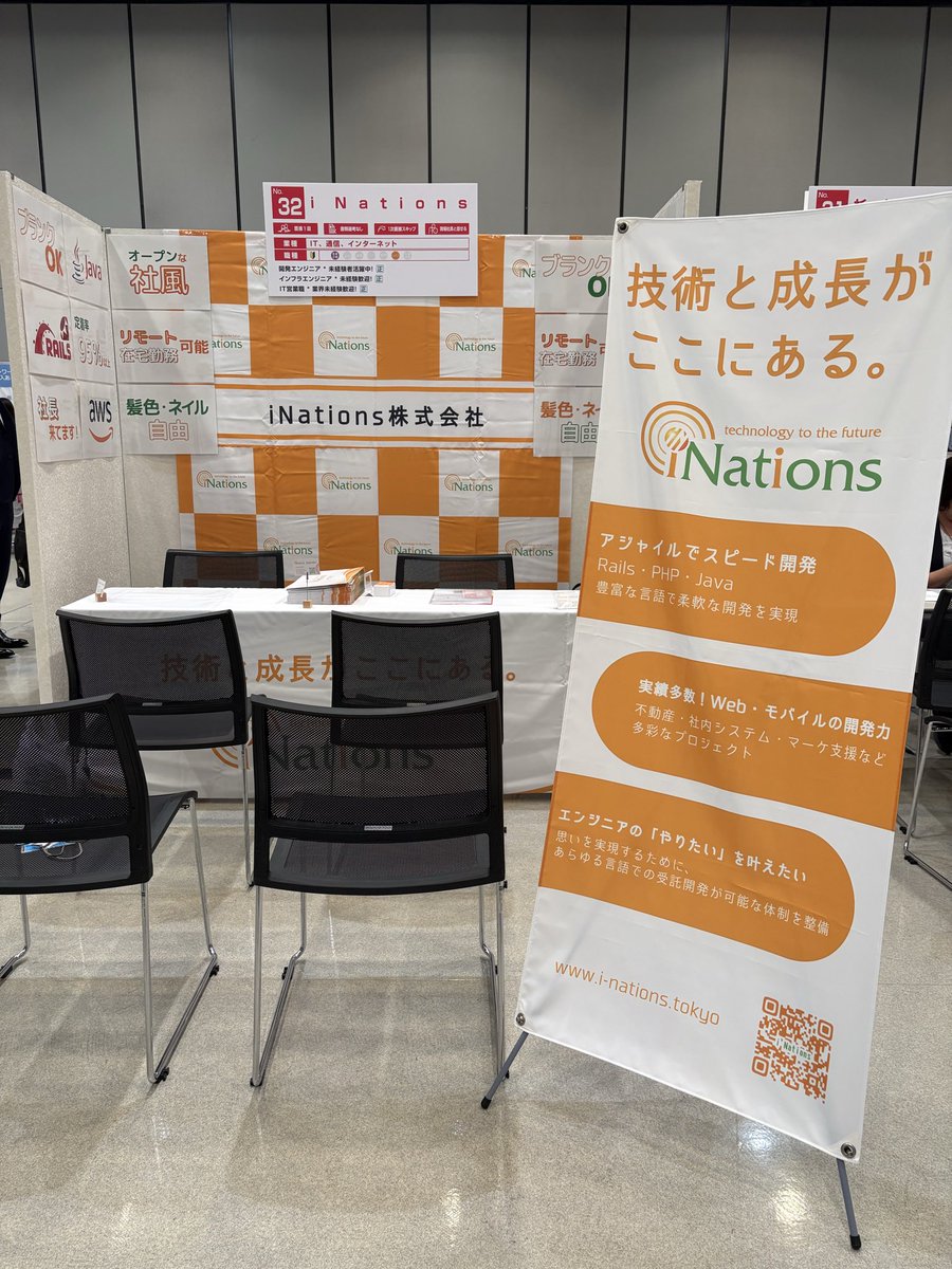 iNations_2014's tweet photo. 会場でお待ちしております🙋🏻‍♀️ https://t.co/EbT8OJuu9T