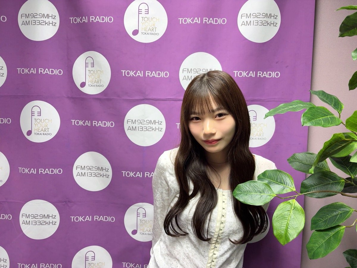 ただいま放送中の、東海ラジオ「乃木坂46 岡本姫奈のおかひな時間」に、
#岡本姫奈 が出演しております🩰

ぜひ、お聴きください🎧

tokairadio.co.jp/program/okahin…

#ひな時間
#乃木坂46
