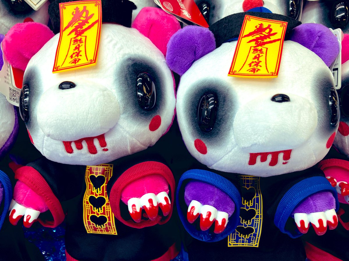 新入荷】キョンシーになった いたずらぐまのグルーミー が タイトー