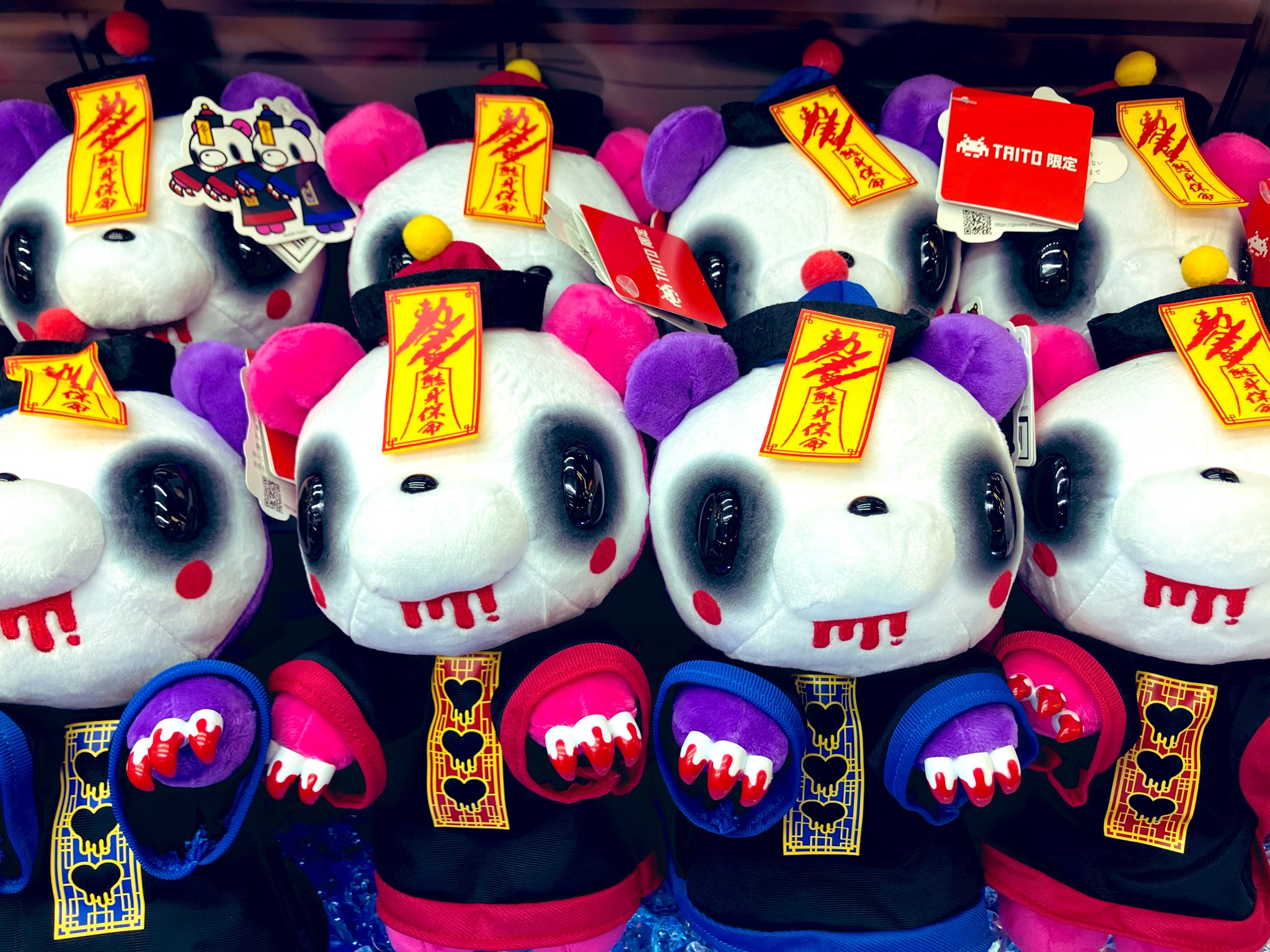 タイトー限定 いたずらぐまのグルーミー マジカルプリズム プリズム