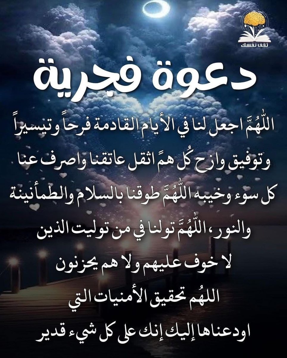 لا تنسوا الصلاة على النبي ، قال النبي ﷺ