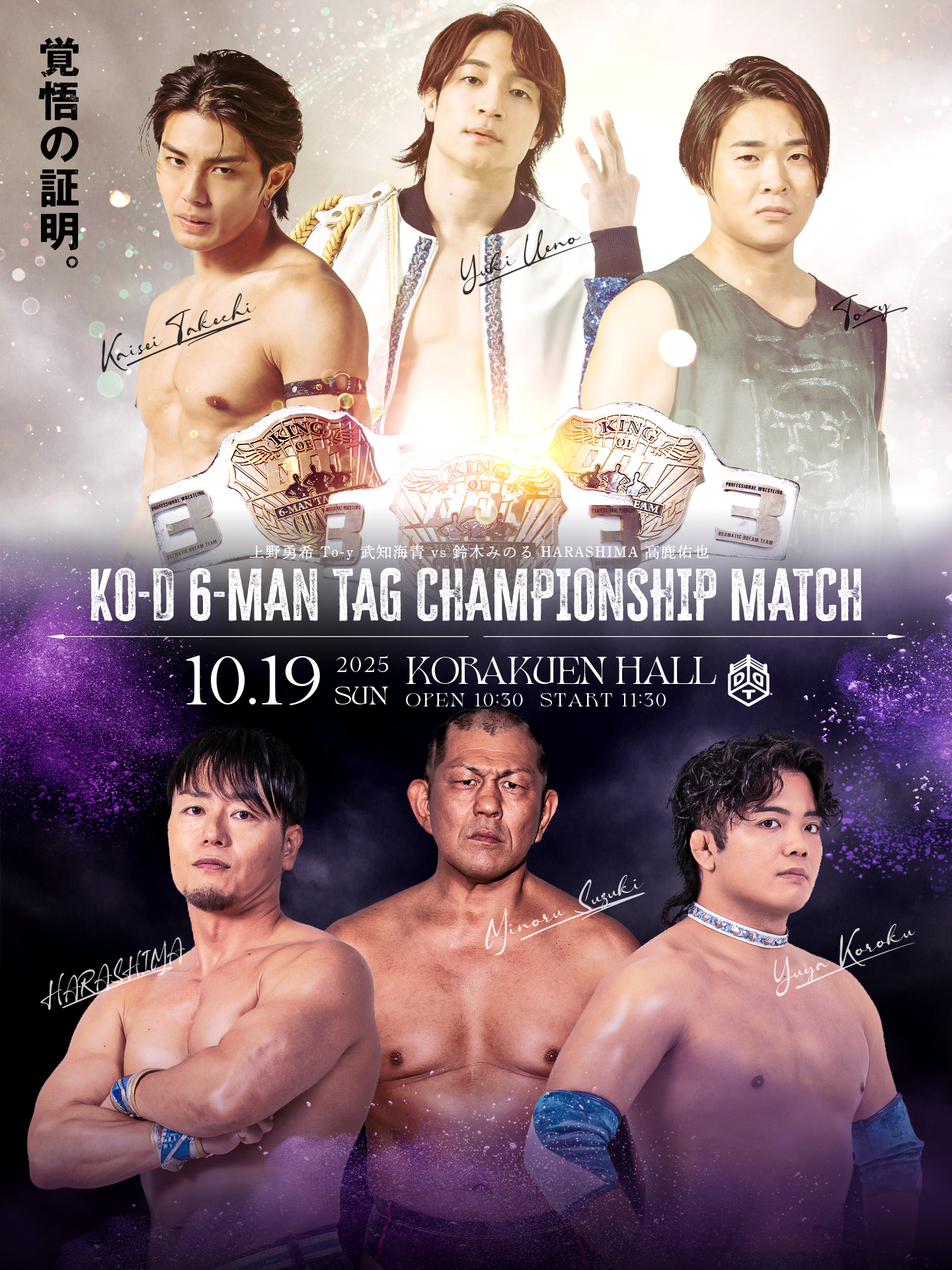 KYORITSU WRESTLING TEAM ウェア KYORITSU WRESTLING TEAM ウェア KYORITSU WRESTLING TEAM ウェア