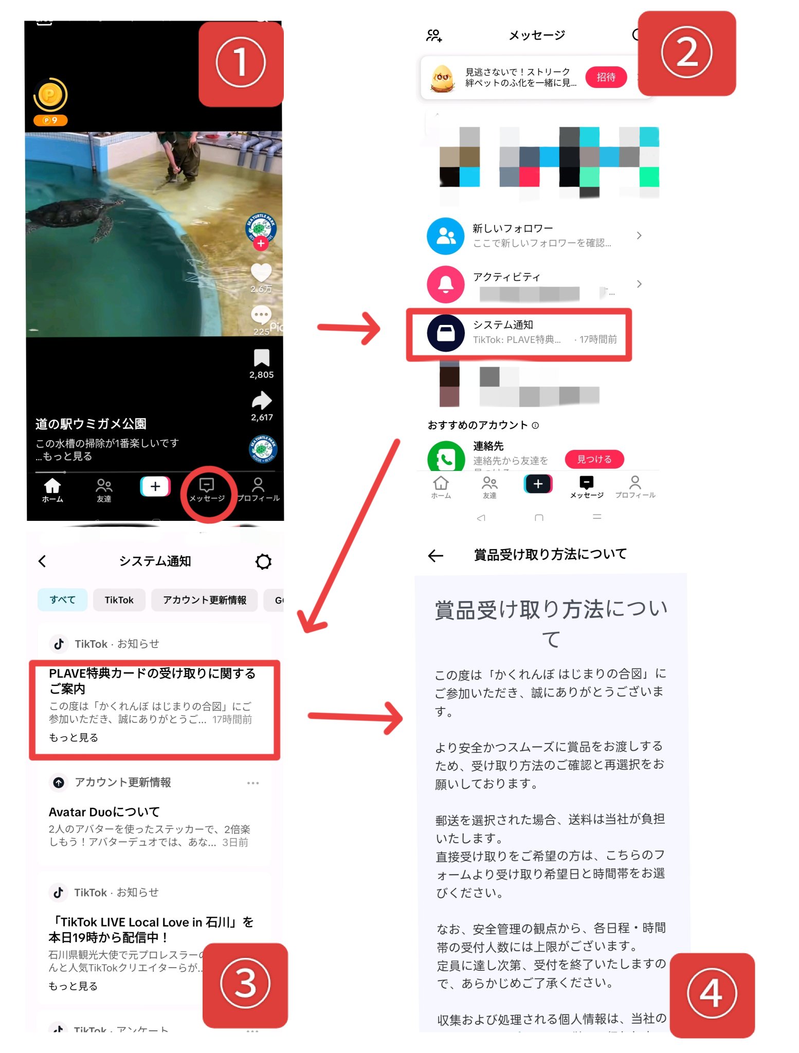 PLAVE プレイブ トレカ コンプ セット フォトカード tiktok 特典 PLAVE