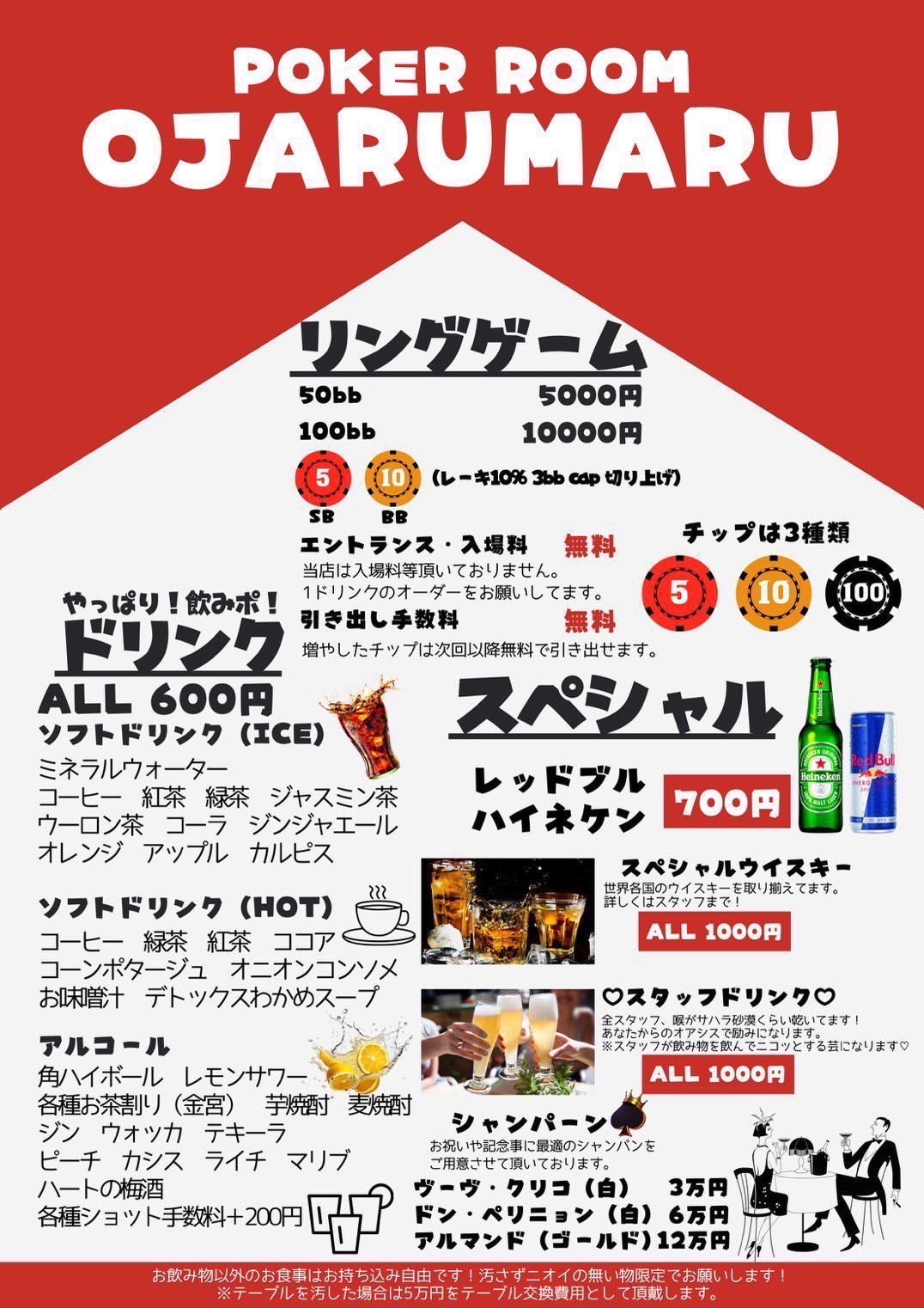 JJ★です ※8月31日までお取置きもできますᵕ̈* ふすま引手 扇-オオギ- [華引手 hn-m-008]《取り寄せ商品・代引