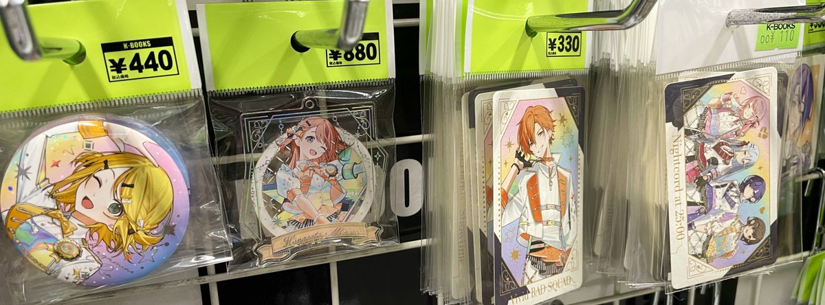 コーナー紹介】 プロジェクトセカイ 本日からプロセカ感謝祭2025 開催 コーナー紹介】 プロジェクトセカイ 本日からプロセカ感謝祭2025 開催