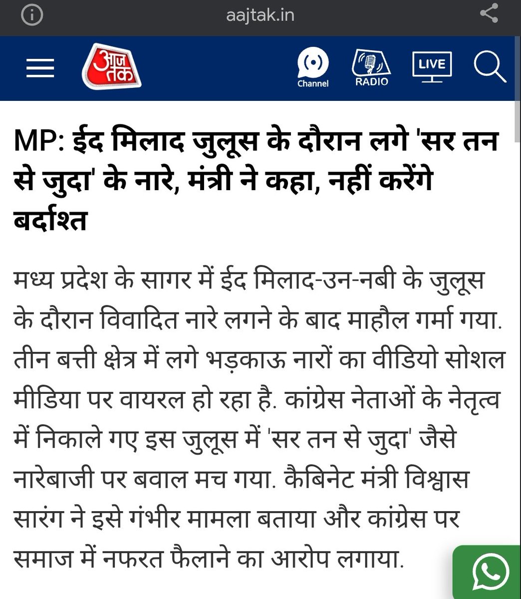 prav_1985's tweet image. #stopradicalization