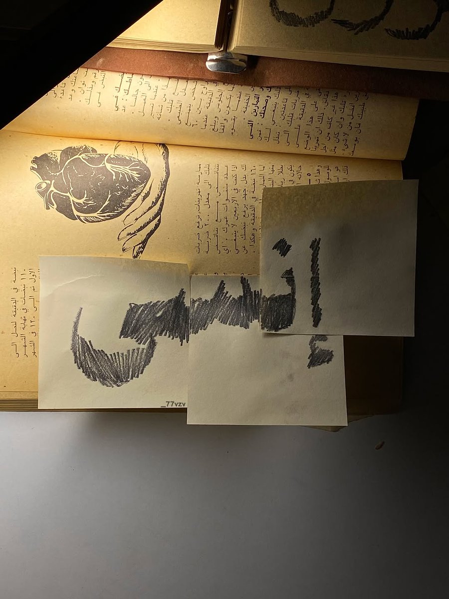 alksander32's tweet photo. إنسى...
#الاهلي_الشباب 
#رسالة_لقلبك https://t.co/Ni92JcPT83