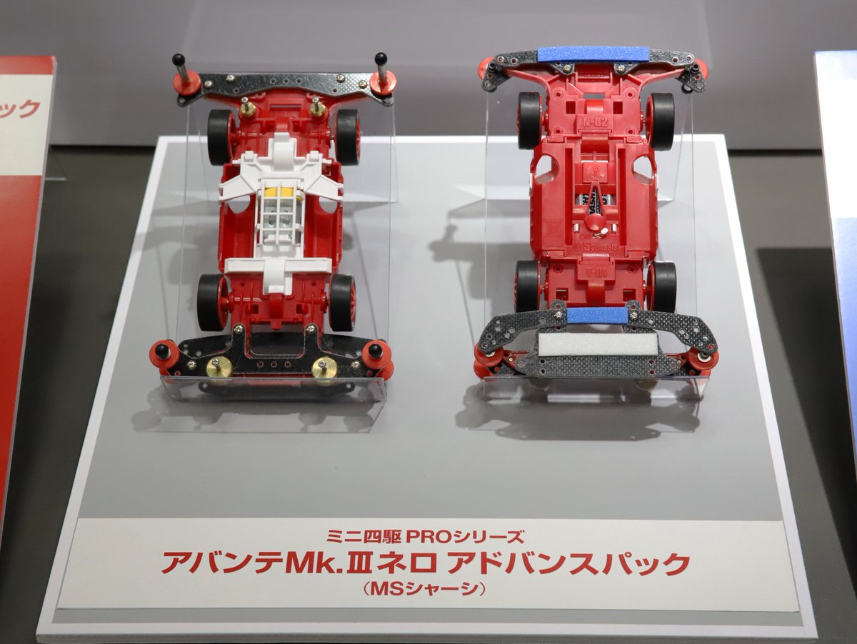 ミニ四駆【タミヤ公式】🚗🏁 on X