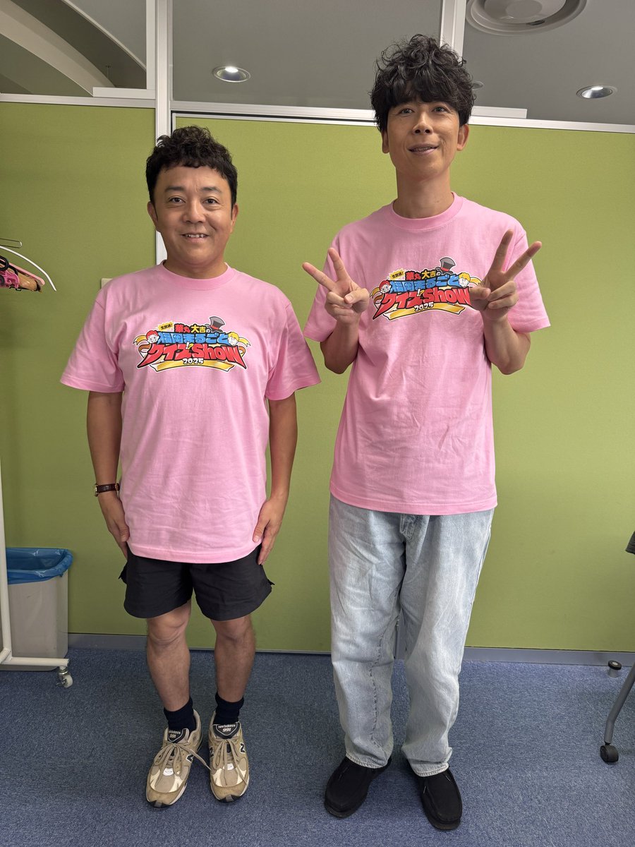 このあと12時からTNCで 華丸大吉の福岡まるごとクイズShow 生放送です