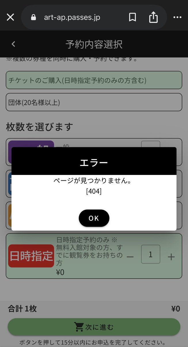 気まぐれセール突然終了♡9990→さらにフォロワー様割引き致します♡ 気まぐれ🔰 on X: 