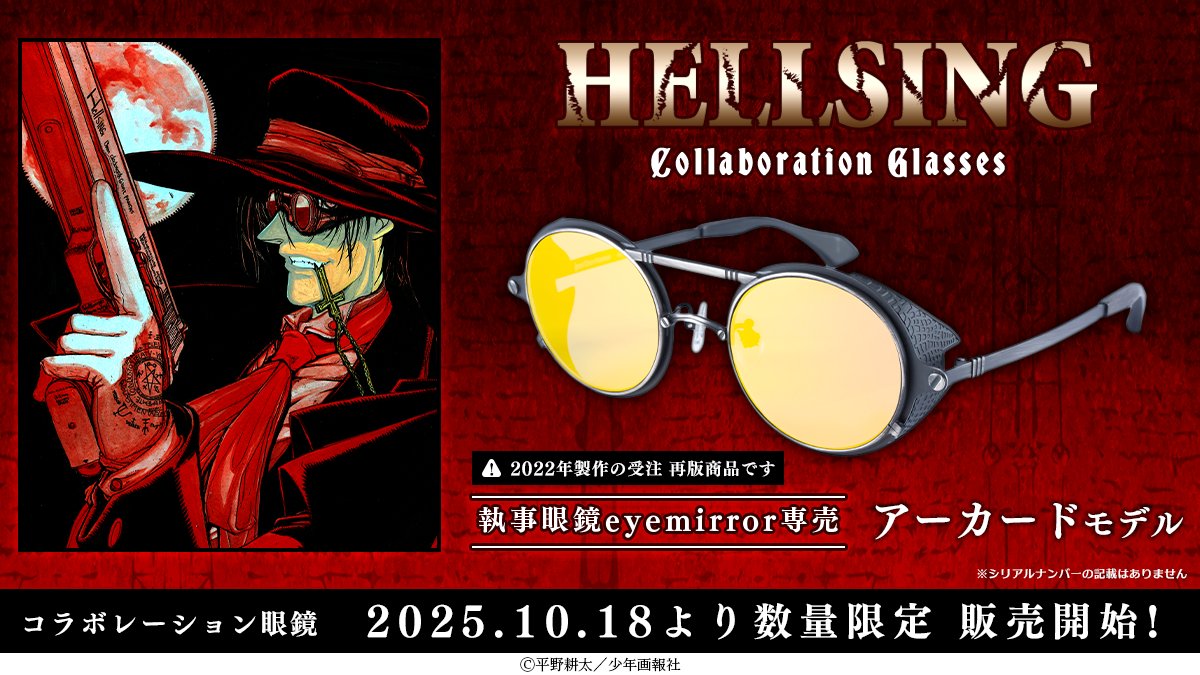 マフィア梶田 on X: 