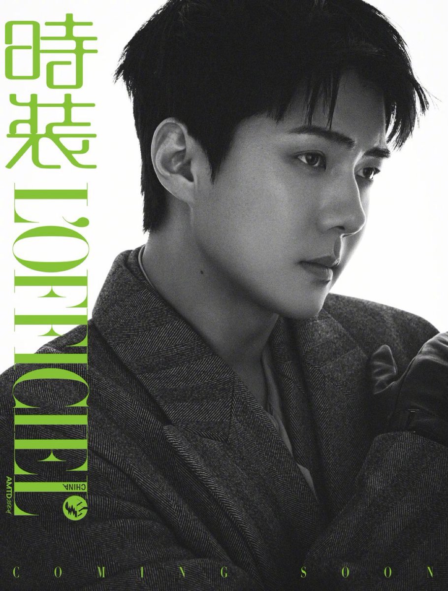SEHUN - 时装LOFFICIEL 🩶