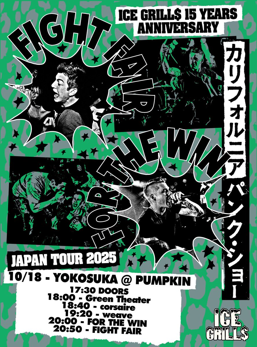 SWITCHBLADE ロック　バンド switchblade (@switchblade2016) / Posts / X