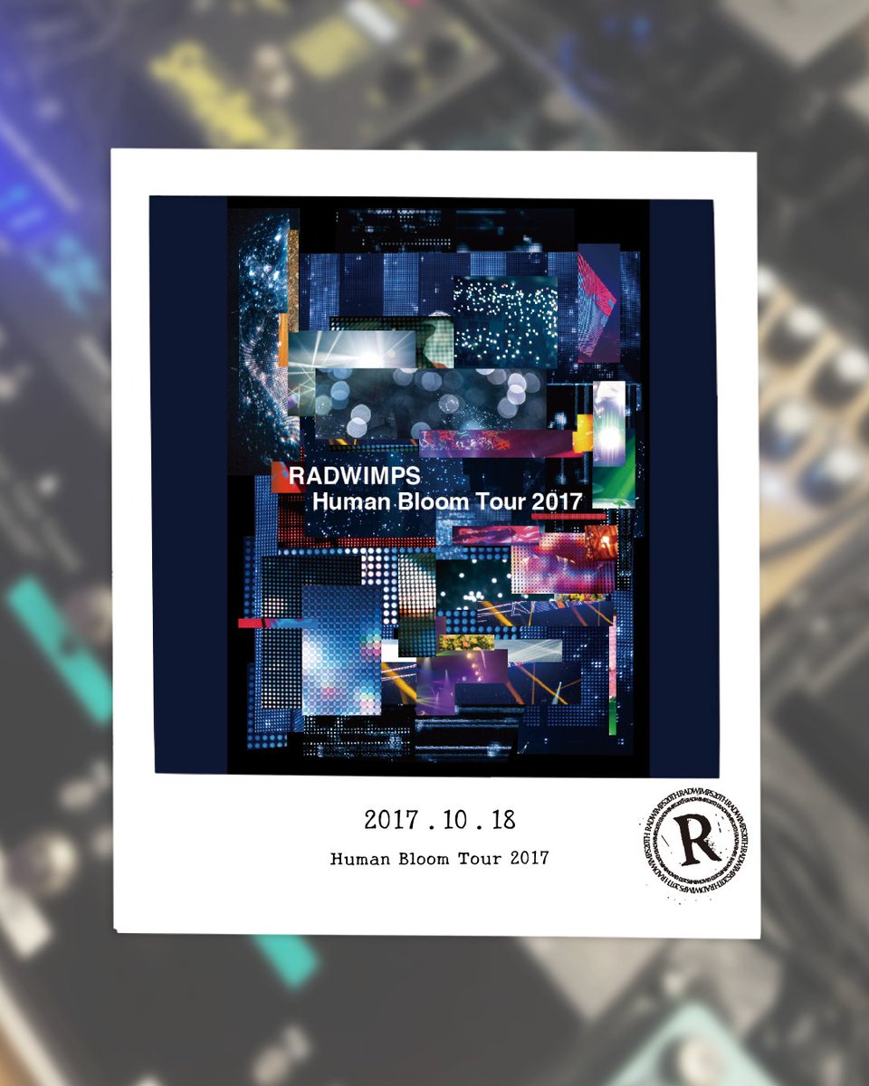 RADWIMPS's tweet image. ■━━━━━━━━━━━━■
Human Bloom Tour 2017
2017.10.18
■━━━━━━━━━━━━■
8年前の今日は、 LIVE Blu-ray & DVD
「Human Bloom Tour 2017」の発売日。
Today marks 8 years since the release of LIVE Blu-ray & DVD "Human Bloom Tour 2017."
#RADWIMPS20th…