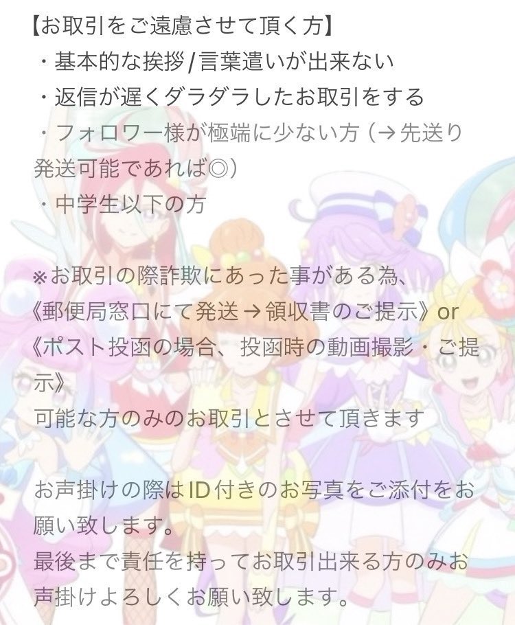 ramecoco_'s tweet image. 【交換】
ぷちきゅあ シェイカーチャーム

初めましての方は画像1必読でお願いいたします

（求）くるるん

（譲）大福
出先のため後程ID付写真ご提示可能です

郵送交換
検索からでもお声掛け宜しくお願いいたします