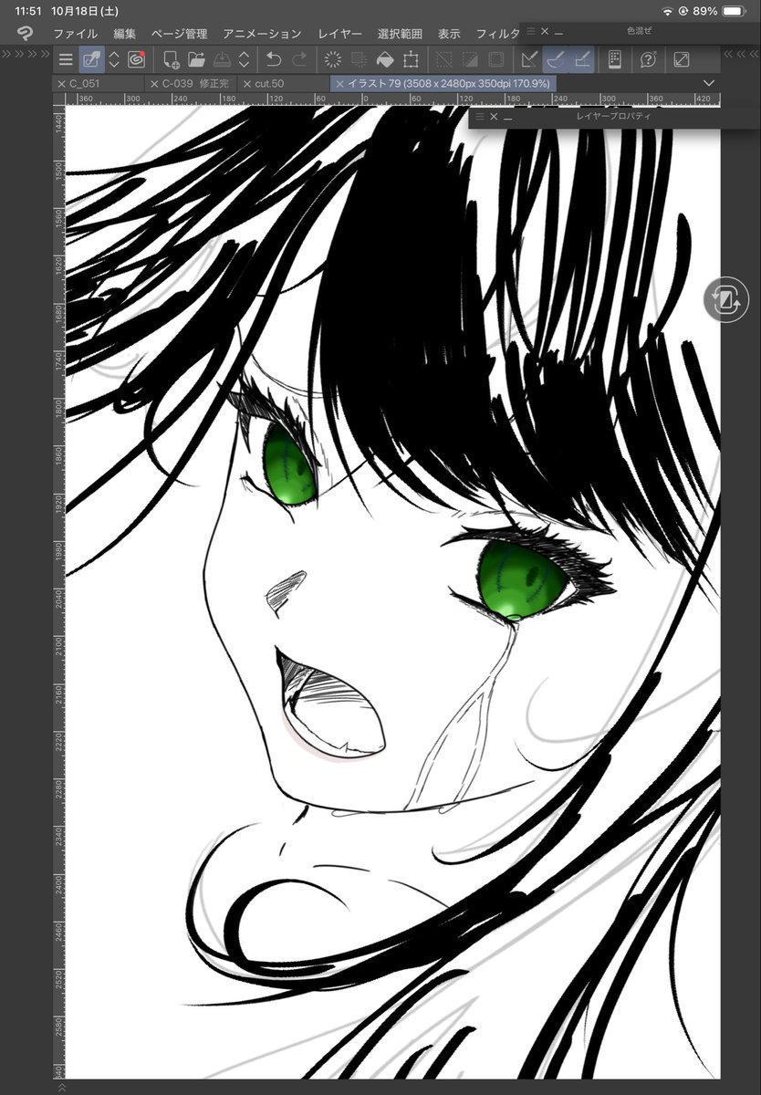 koshimin☆♡ みはぷ on X