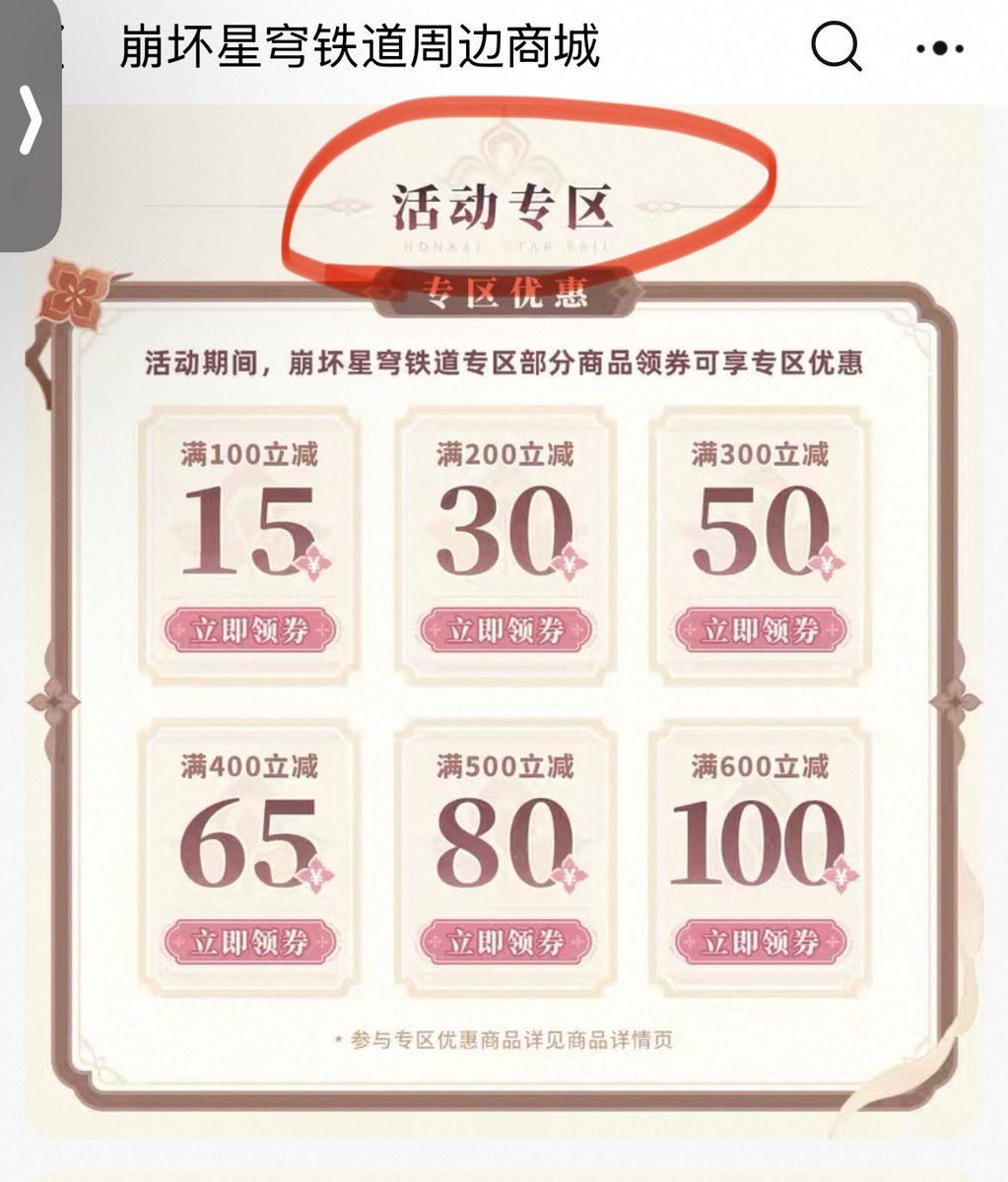 タオバオは初めての方々へ：予約商品も事前にカートに入れますのでぜひ。当日販売開始の時は直接お支払いができます。
後クーポンもありますので事前に取った方がお得になります。