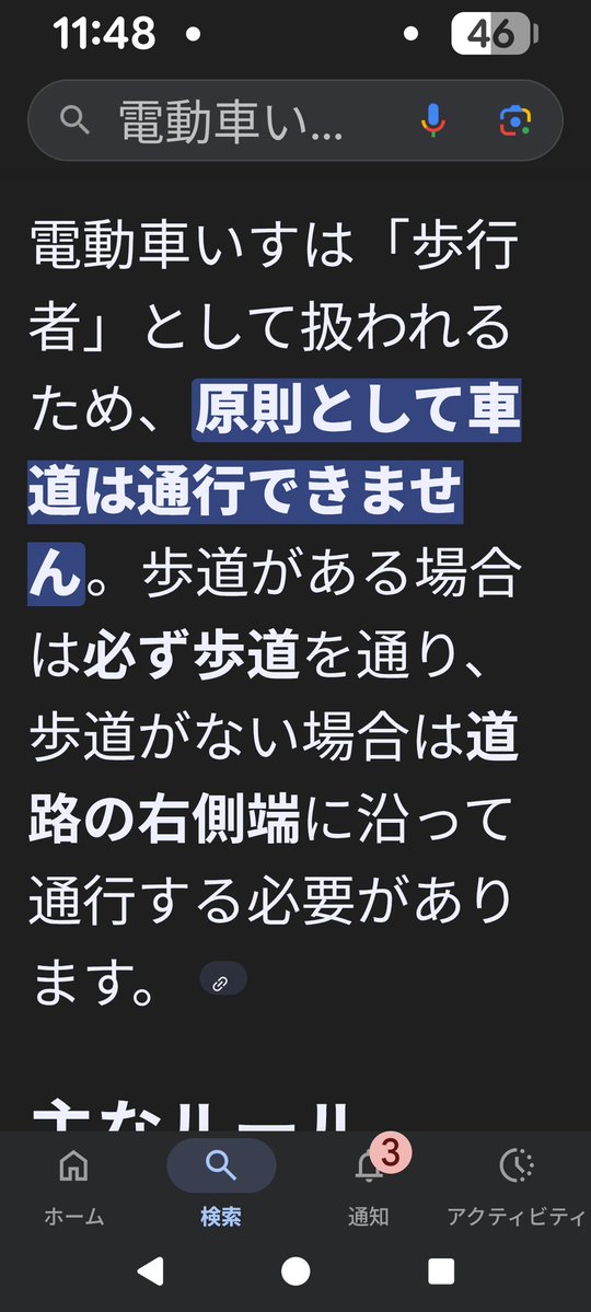ほへー