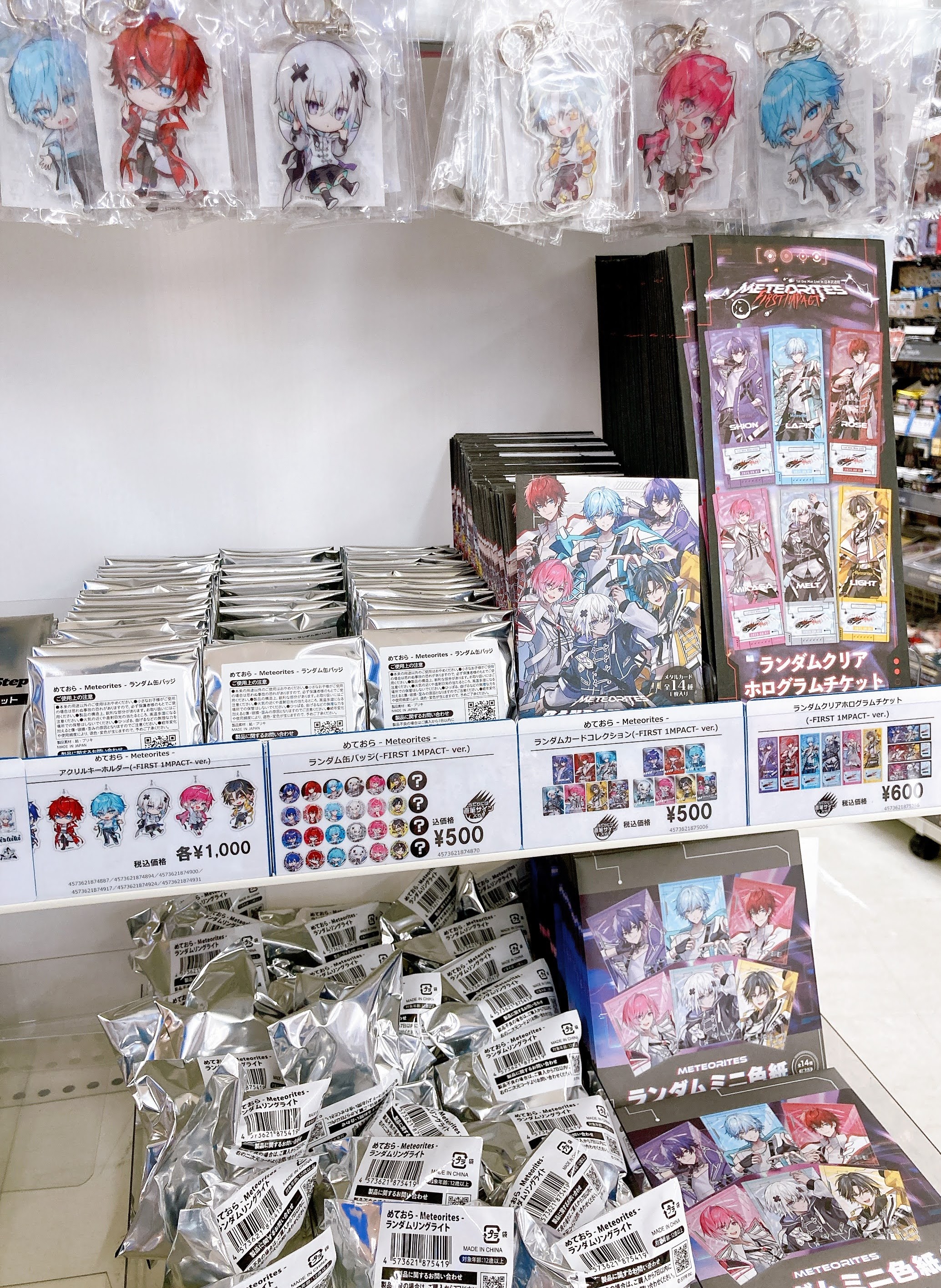 【1個66円】アニメグッズ　大量　まとめ売り① アニメイト川口 on X: 