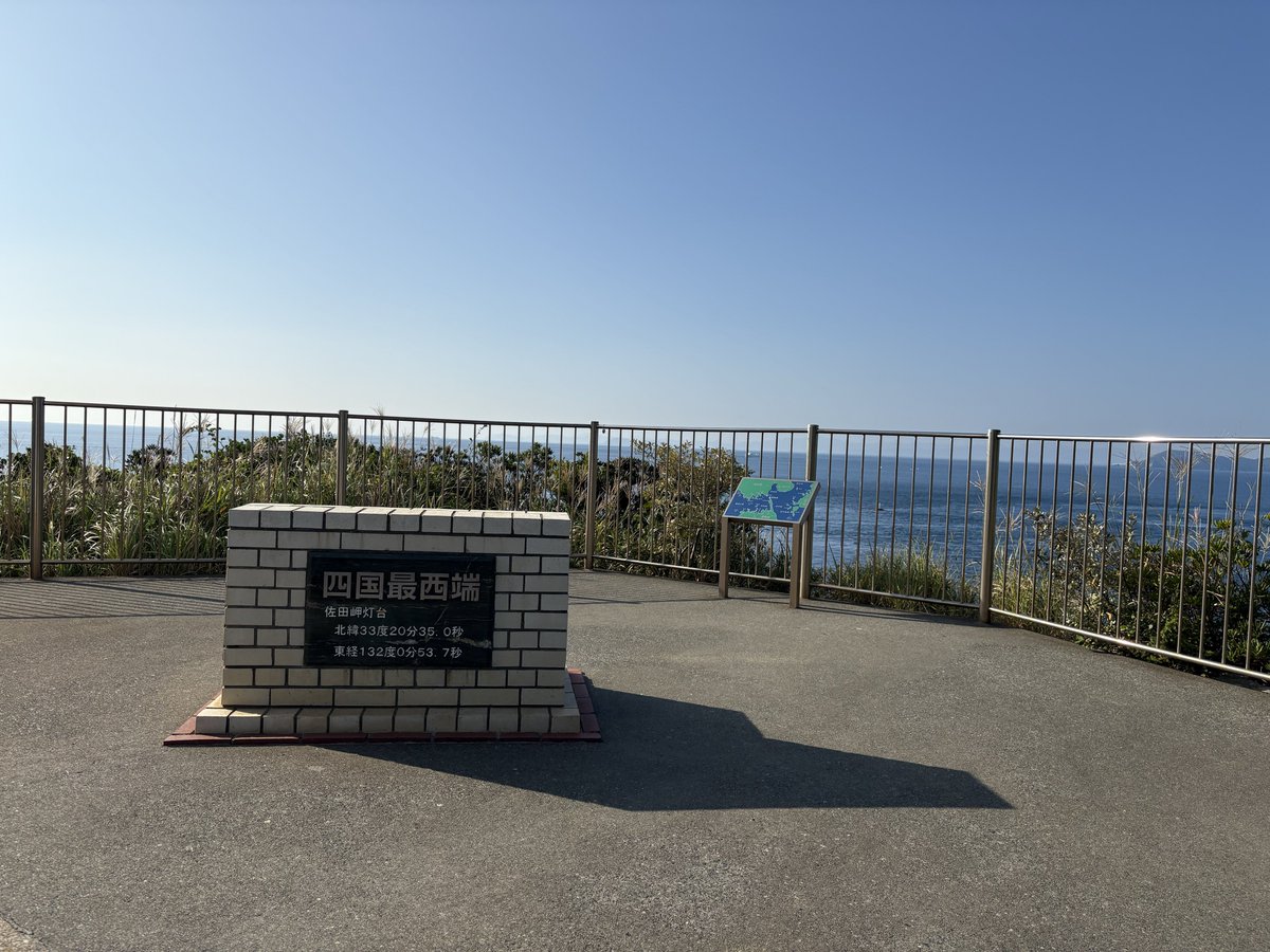 OycNd's tweet photo. 四国&amp;呉 https://t.co/mZ803eAt5E