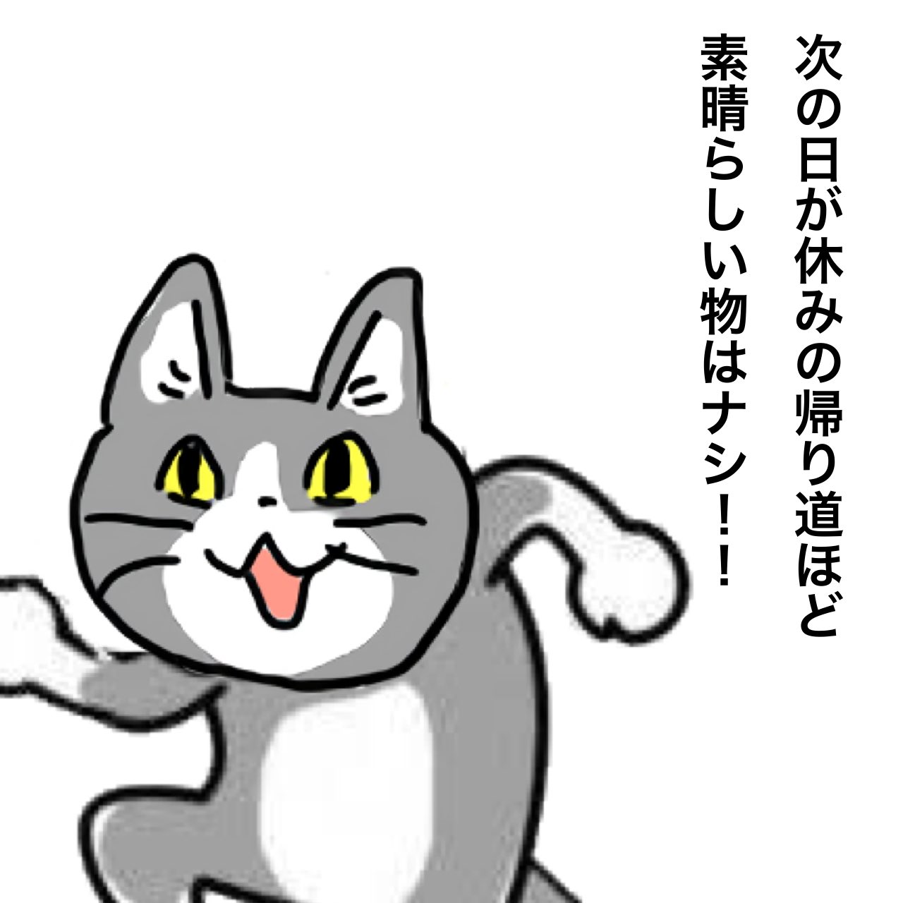 現場猫 京蒼♪ on X: 