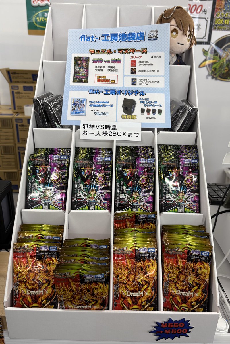 DM 邪神vs邪神 1BOX 邪神vs時皇 1BOX 邪神vs時皇