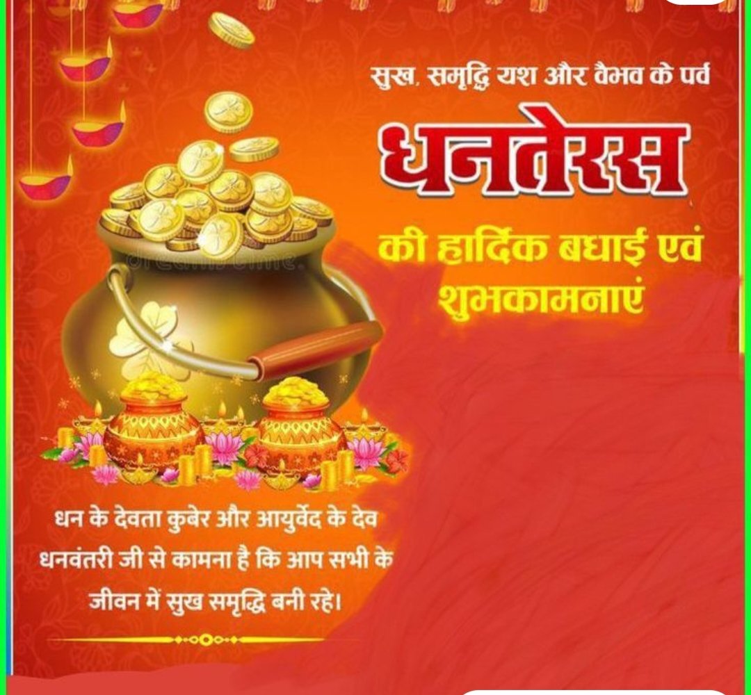 सुमन tweet media