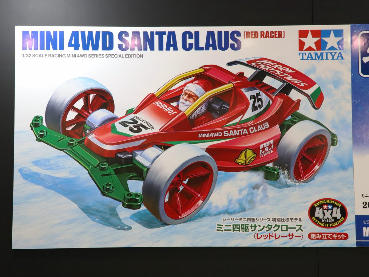 ミニ四駆【タミヤ公式】🚗🏁 on X
