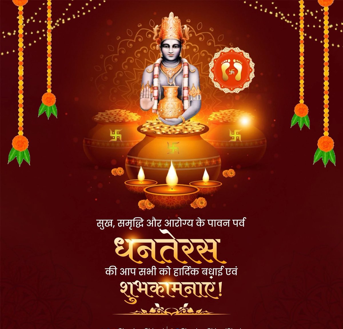 🌟 आप सभी को धनतेरस पर्व की हार्दिक शुभकामनाएं! 🌟

यह शुभ पर्व आपके जीवन में धन, स्वास्थ्य, समृद्धि और अपार खुशियाँ लेकर आए।
भगवान धनवंतरि की कृपा से आप और आपका परिवार सदा स्वस्थ, संपन्न और प्रसन्न रहें।

🙏💫
#Dhanteras2025
#HappyDhanteras
#धनतेरस_की_हार्दिक_शुभकामनाएं