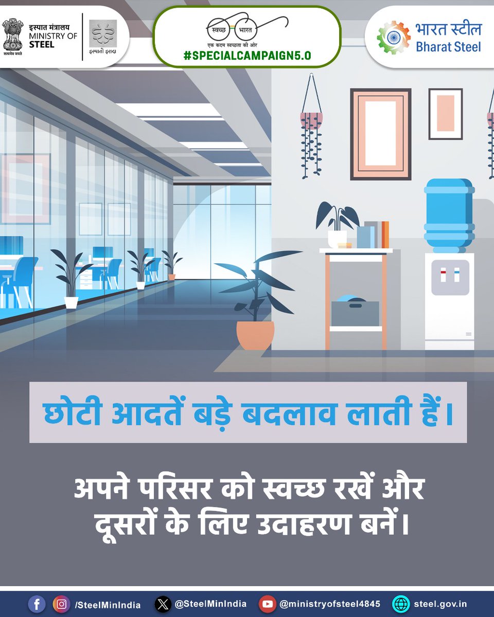 Ministry of Steel tweet media